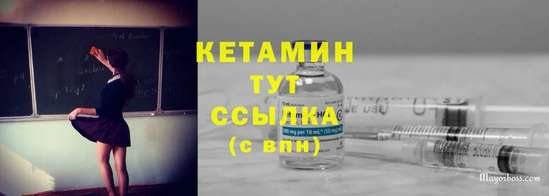 купить наркоту  Новодвинск  Кетамин ketamine 