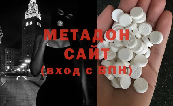 mdma Володарск