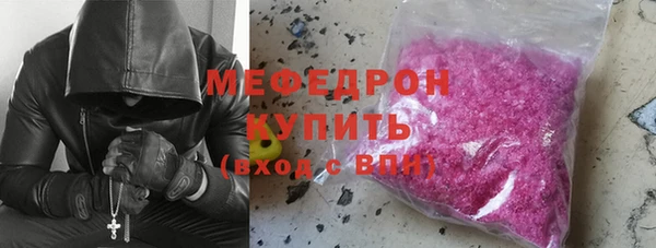 крисы Волосово