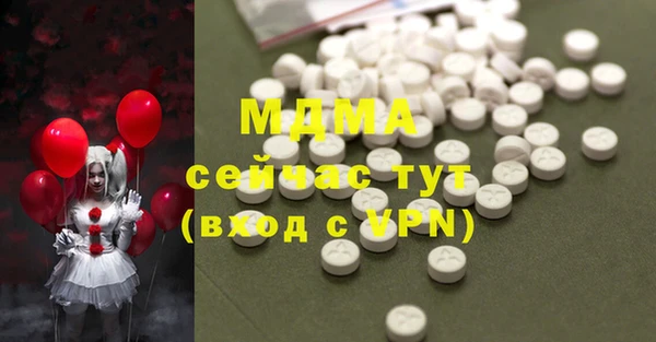 mdma Володарск