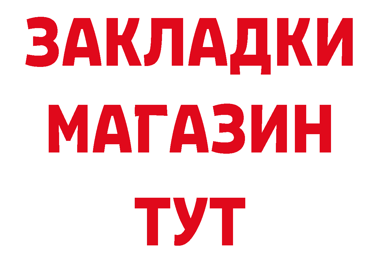 КОКАИН Fish Scale вход сайты даркнета hydra Новодвинск